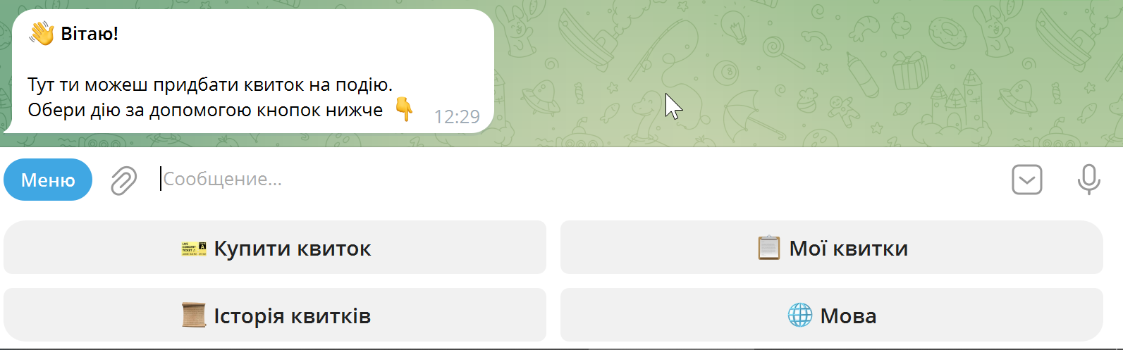 Client Panel